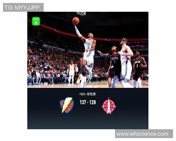 2020年8月19日火箭与雷霆精彩对决全场录像回放分析与精彩瞬间回顾